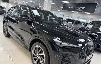 Audi Q5, 2025 год, 8 599 000 рублей, 1 фотография