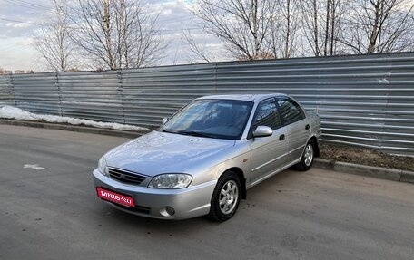 KIA Spectra II (LD), 2008 год, 245 000 рублей, 1 фотография