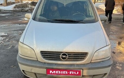 Opel Zafira A рестайлинг, 2003 год, 270 000 рублей, 1 фотография