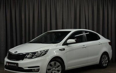 KIA Rio III рестайлинг, 2015 год, 769 777 рублей, 1 фотография