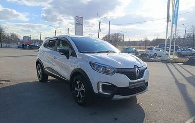 Renault Kaptur I рестайлинг, 2018 год, 1 280 000 рублей, 1 фотография