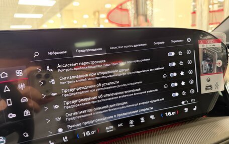 Audi Q5, 2025 год, 8 599 000 рублей, 24 фотография