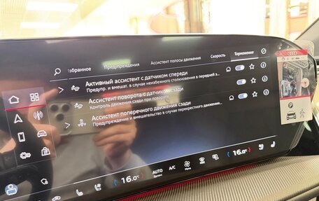 Audi Q5, 2025 год, 8 599 000 рублей, 27 фотография