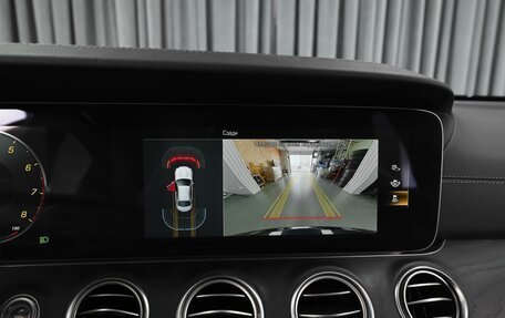 Mercedes-Benz E-Класс, 2021 год, 3 763 000 рублей, 14 фотография