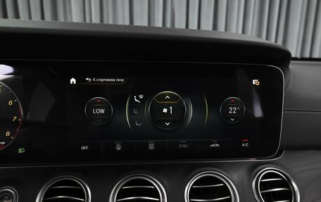 Mercedes-Benz E-Класс, 2021 год, 3 763 000 рублей, 16 фотография