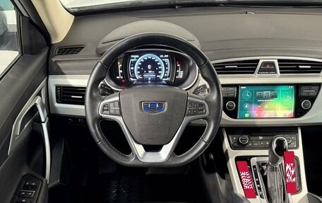 Geely Atlas I, 2021 год, 2 049 800 рублей, 10 фотография