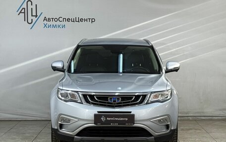 Geely Atlas I, 2021 год, 2 049 800 рублей, 14 фотография