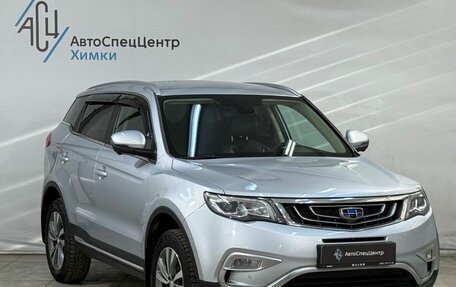 Geely Atlas I, 2021 год, 2 049 800 рублей, 16 фотография