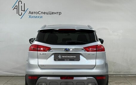 Geely Atlas I, 2021 год, 2 049 800 рублей, 15 фотография