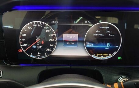 Mercedes-Benz E-Класс, 2017 год, 3 650 000 рублей, 10 фотография