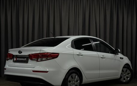 KIA Rio III рестайлинг, 2015 год, 769 777 рублей, 4 фотография