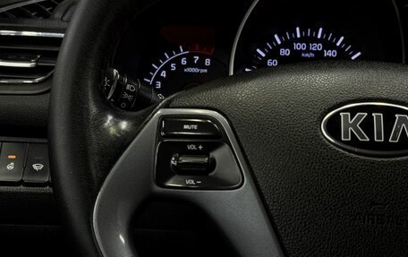 KIA Rio III рестайлинг, 2015 год, 769 777 рублей, 17 фотография