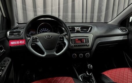 KIA Rio III рестайлинг, 2015 год, 769 777 рублей, 14 фотография