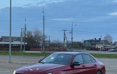 Mercedes-Benz C-Класс, 2016 год, 2 350 000 рублей, 1 фотография