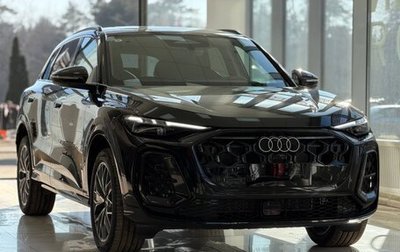 Audi Q5, 2025 год, 7 000 000 рублей, 1 фотография