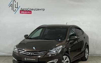 Hyundai Solaris II рестайлинг, 2016 год, 1 199 800 рублей, 1 фотография