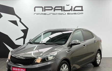KIA Rio III рестайлинг, 2015 год, 1 059 900 рублей, 1 фотография