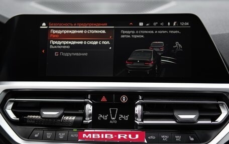 BMW 3 серия, 2019 год, 3 320 000 рублей, 31 фотография