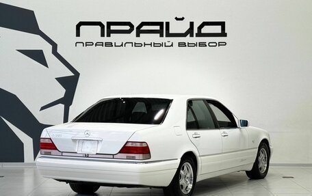 Mercedes-Benz S-Класс, 1997 год, 10 000 000 рублей, 4 фотография