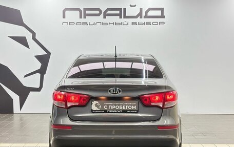 KIA Rio III рестайлинг, 2015 год, 1 059 900 рублей, 4 фотография