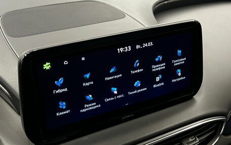 Hyundai Santa Fe IV, 2021 год, 3 165 000 рублей, 15 фотография