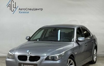BMW 5 серия, 2005 год, 1 299 800 рублей, 1 фотография