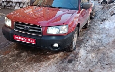 Subaru Forester, 2003 год, 670 000 рублей, 1 фотография