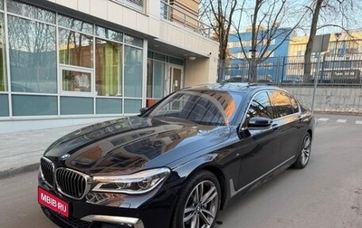 BMW 7 серия, 2016 год, 5 900 000 рублей, 1 фотография