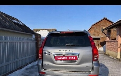 Haval H9 I рестайлинг, 2023 год, 3 100 000 рублей, 1 фотография