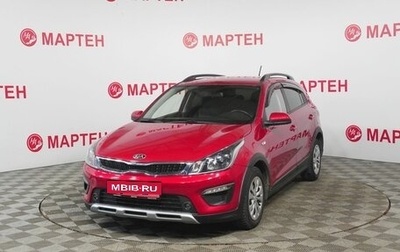 KIA Rio IV, 2019 год, 1 495 000 рублей, 1 фотография