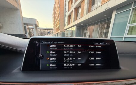 BMW 7 серия, 2016 год, 5 900 000 рублей, 19 фотография