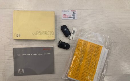 Honda CR-V IV, 2014 год, 2 800 000 рублей, 11 фотография