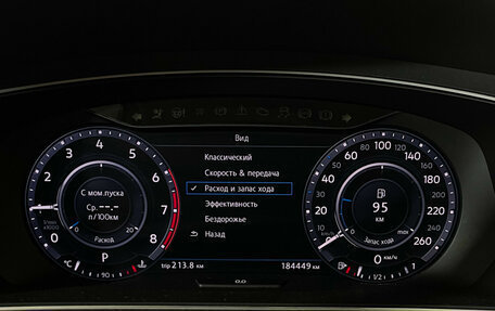 Volkswagen Tiguan II, 2017 год, 2 320 000 рублей, 11 фотография