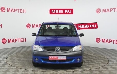 Renault Logan I, 2009 год, 420 000 рублей, 2 фотография