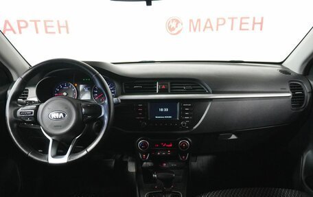 KIA Rio IV, 2019 год, 1 495 000 рублей, 15 фотография