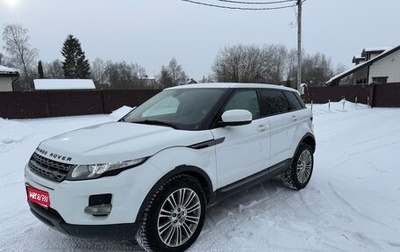 Land Rover Range Rover Evoque I, 2012 год, 1 500 000 рублей, 1 фотография