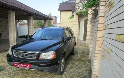 Volvo XC90 II рестайлинг, 2009 год, 1 500 000 рублей, 1 фотография
