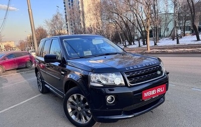 Land Rover Freelander II рестайлинг 2, 2013 год, 1 650 000 рублей, 1 фотография
