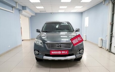 Toyota RAV4, 2012 год, 1 649 000 рублей, 1 фотография