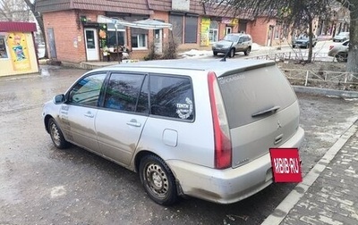 Mitsubishi Lancer IX, 2004 год, 270 000 рублей, 1 фотография