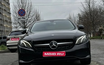 Mercedes-Benz E-Класс, 2018 год, 2 350 000 рублей, 1 фотография