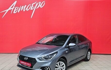 Hyundai Solaris II рестайлинг, 2018 год, 1 245 000 рублей, 1 фотография