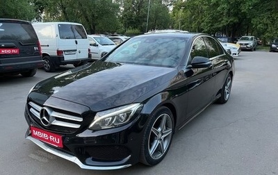 Mercedes-Benz C-Класс, 2016 год, 2 750 000 рублей, 1 фотография