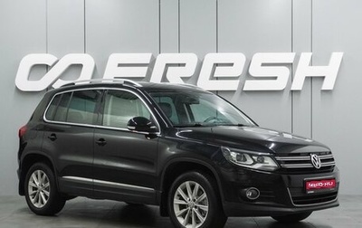 Volkswagen Tiguan I, 2012 год, 1 474 000 рублей, 1 фотография