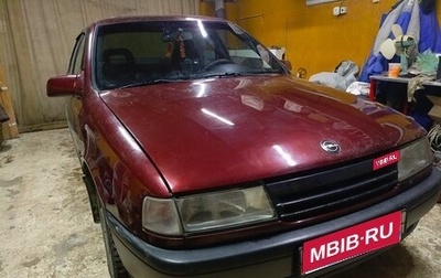 Opel Vectra A, 1992 год, 230 000 рублей, 1 фотография