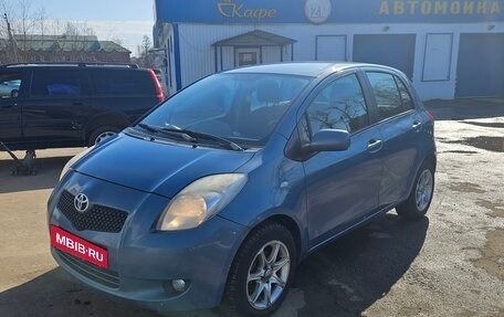 Toyota Yaris III рестайлинг, 2007 год, 490 000 рублей, 6 фотография