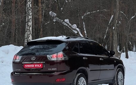 Lexus RX II рестайлинг, 2008 год, 1 950 000 рублей, 7 фотография