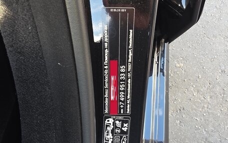 Mercedes-Benz S-Класс, 2016 год, 4 000 000 рублей, 15 фотография