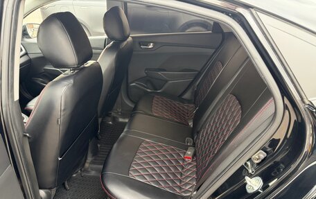 Hyundai Solaris II рестайлинг, 2020 год, 1 480 000 рублей, 12 фотография