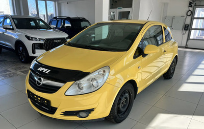 Opel Corsa D, 2007 год, 250 000 рублей, 1 фотография